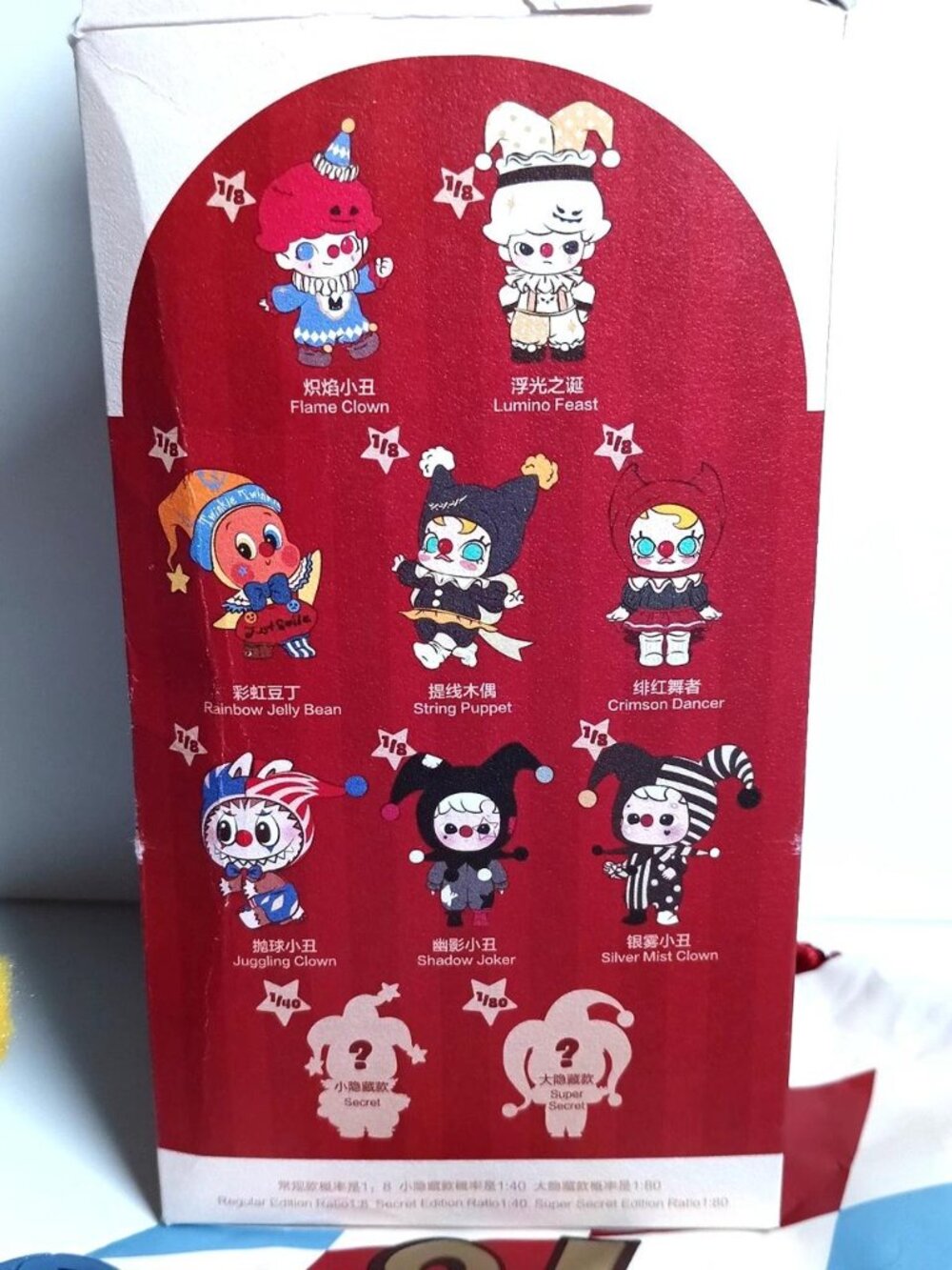 Pop Mart Dimoo Flame Clown Plush Pendant Why So Serious Series Confirmed - Picture 5 of 8